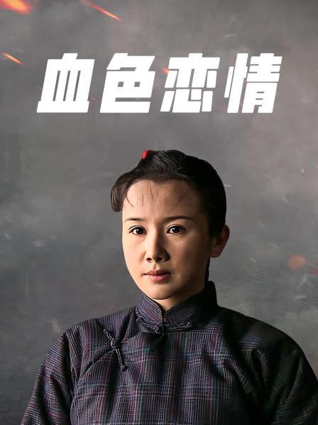 【快手福利】四位主播：如此多娇、是雪妹儿、李西儿、YO宝子 定制福利合集57部